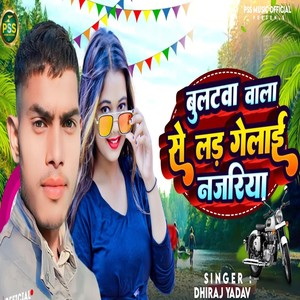 Buletava Vala Se Lad Gele Najariya