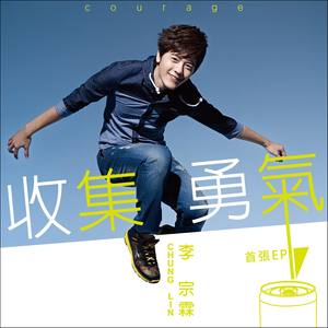 我就是要闹这样