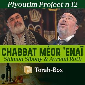 שבת מאור עיניי (feat. Avremi Roth & Shimon Sibony)