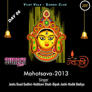 Navratri Mahotsava - 2013, Pt. 1