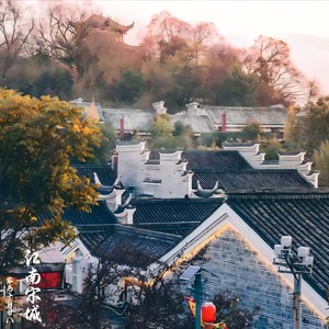郁孤台