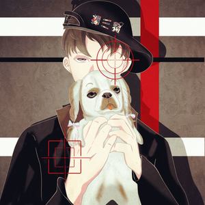 还不因为硕哥长得不好看