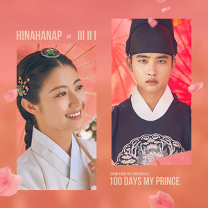 Hinahanap (Theme From "100 Days My Prince")