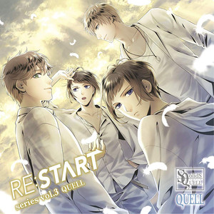 SQ QUELL 「RE:START」 シリーズ③