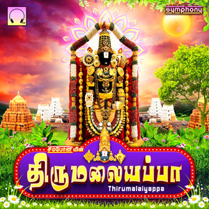 Thirumalaiyappa