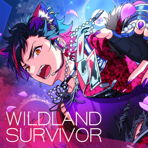 あんさんぶるスターズ！！ ESアイドルソング season5 流星隊「WILDLAND SURVIVOR」