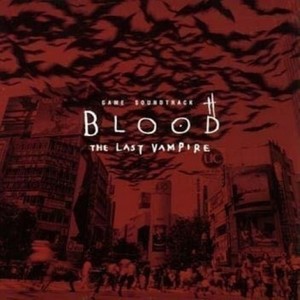 BLOOD THE LAST VAMPIRE GAME SOUNDTRACK