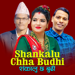 Shankalu Chha Budhi