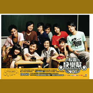 我是NO.1