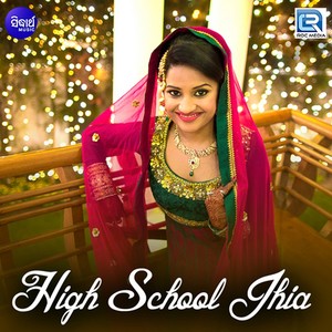 High School Jhia