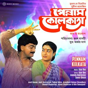 Pennam Kolkata (Original Motion Picture Soundtrack)