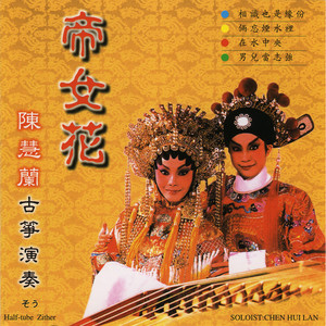 上海滩