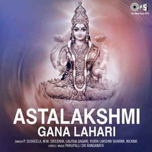 Astalakshmi Gana Lahari