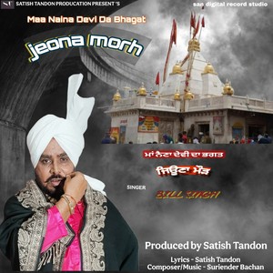 Jeona Morh Maa Naina Devi Da Bhagat