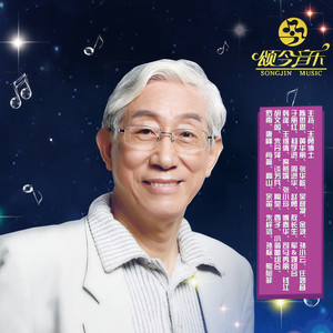 西湖恋 (Live)