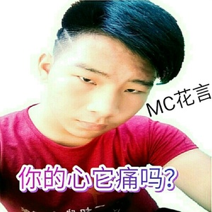爱吗累吗封面