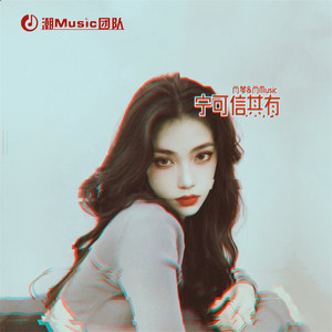 Su.12 Faded迪拜 (DJ版)