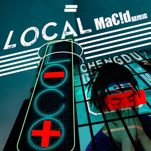 LOCO自传体 (Pt.5 feat. Teengyo)