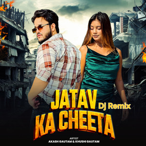 Jatav Ka Cheeta (DJ Remix)