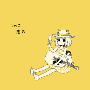 雨き声残響封面