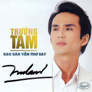 Từ Lúc Em Đi