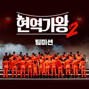 낭만에 대하여 (About Romance) (Inst.)