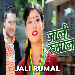 Jali ta rumal (feat. Buddha Theeng & Pooja Tamang)