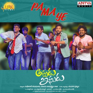 Pa Ma Ye (From "Appudu Ippudu")