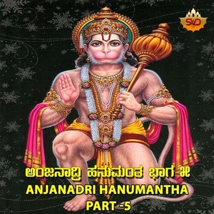 Anjanadri Hanumantha, Pt. 5