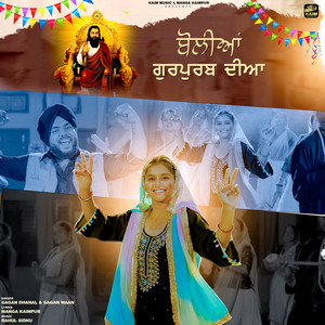 Boliyan Gurpurab Diyan