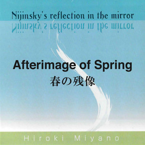 Afterimage of Spring 春の残像 (Binaural)