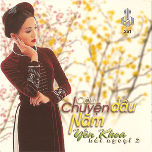 Nếu Xuân Này Vắng Anh