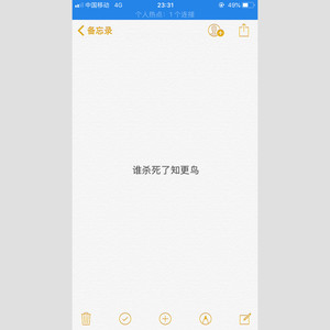 三月惊蛰（填翻《多情种》）