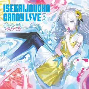 コネクト (Live)封面