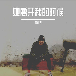 想要把你把你抱住