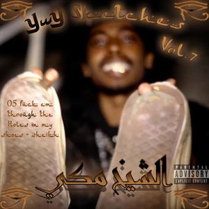 Your world is Yours (They Hatin) (Explicit)