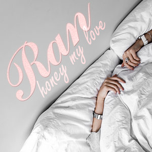 쓰담쓰담 (抚摸抚摸)