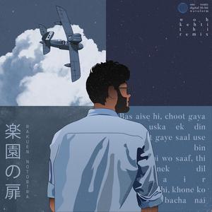 Woh Kehti Thi (feat. GAUSH) (Remix)