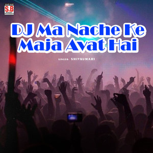 DJ Ma Nache Ke Maja Avat Hai