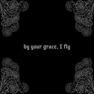 Никогда не променяю