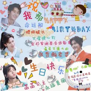 热爱105℃的你 (翻自 阿肆)
