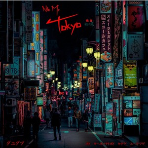 Tokyo (Explicit)