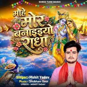 Mohe Mor Banaiyo Radha