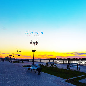 새벽길 (Dawn)