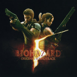 Biohazard 5 Original Soundtrack