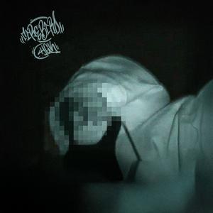 FIREBIRD (Explicit)