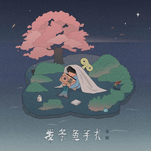 六度隔离理论