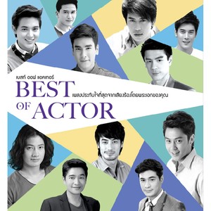 Best Of Actor