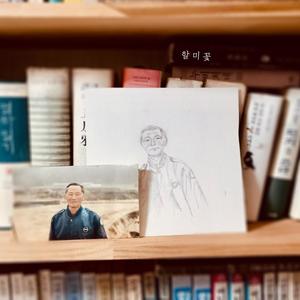 할미꽃 (Feat. 신한태)