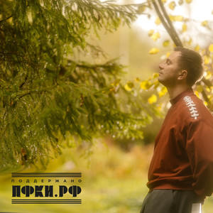 Зеленый, белый, синий